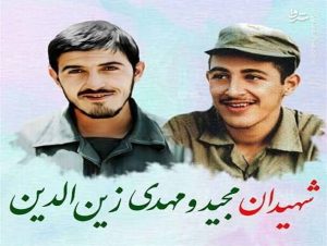 استخاره‌ای که قاتل شهیدان “زین‌الدین” را گرفتار کرد